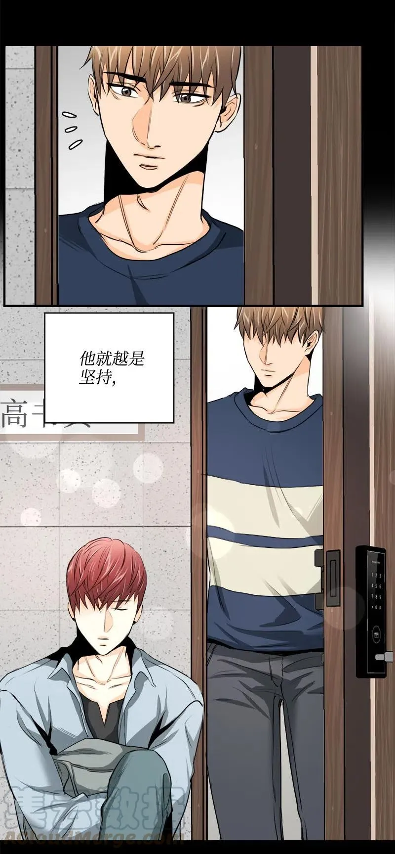 15 短暂的幸福 第19页