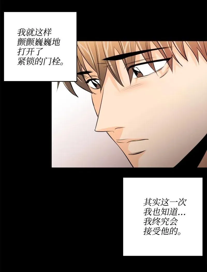 15 短暂的幸福 第21页