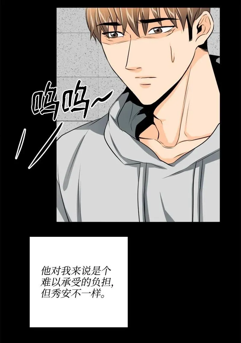 15 短暂的幸福 第24页