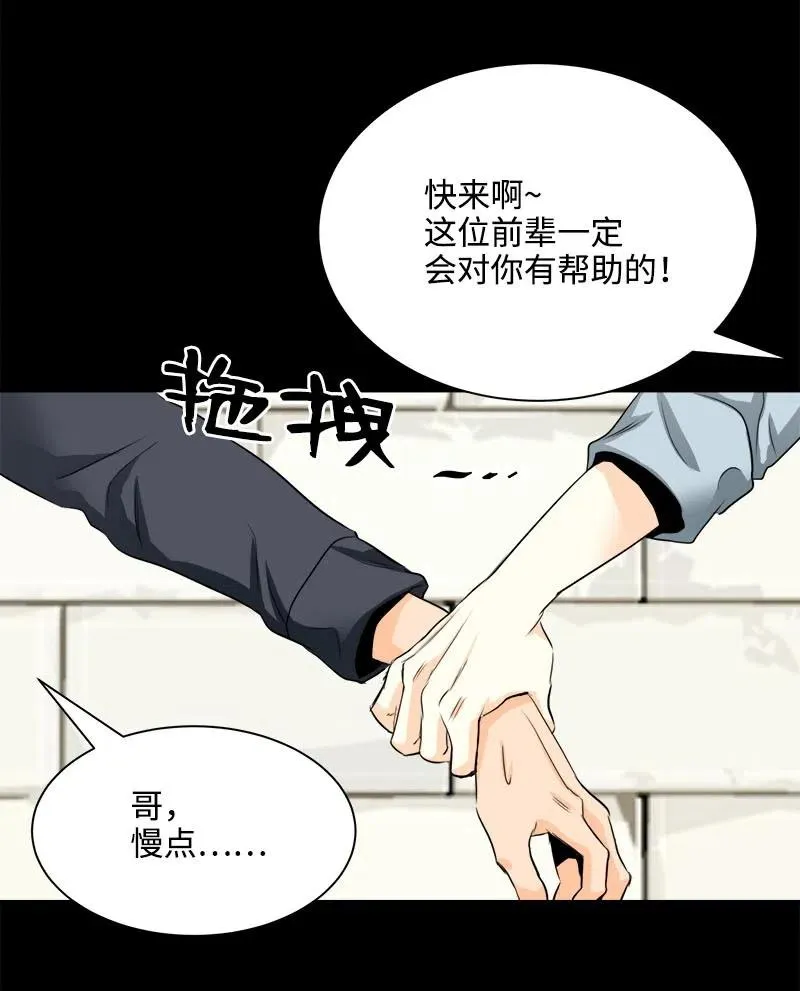15 短暂的幸福 第26页