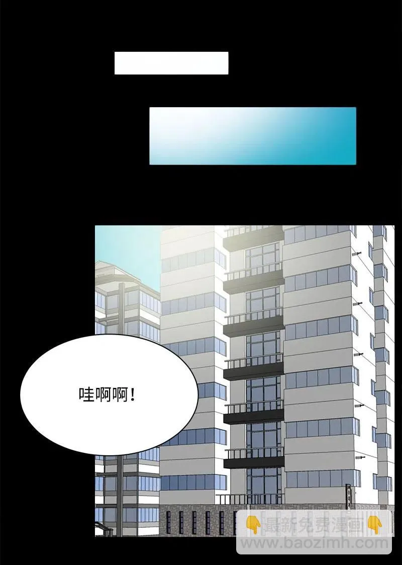 15 短暂的幸福 第30页