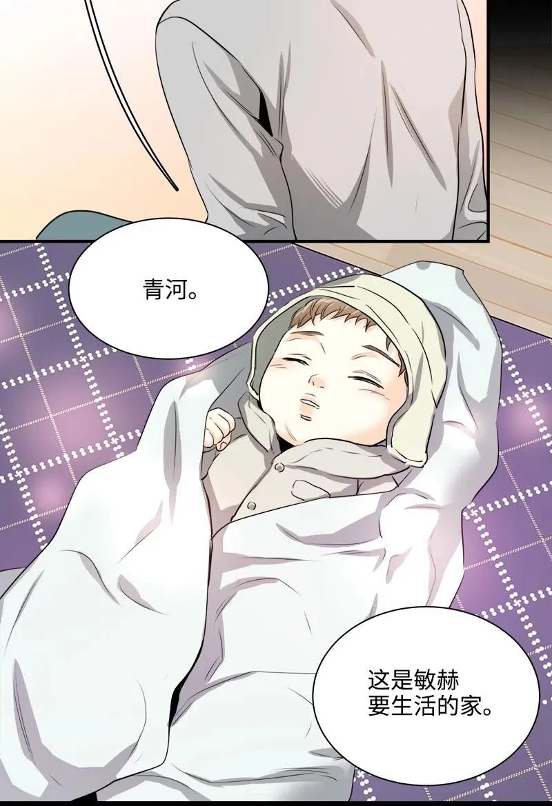 15 短暂的幸福 第33页
