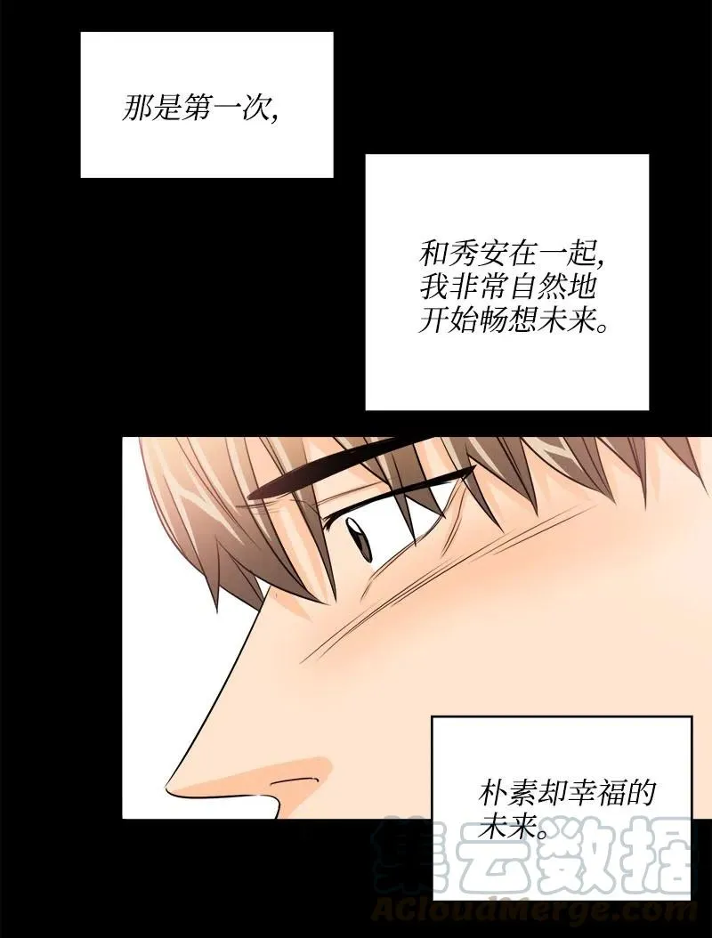 15 短暂的幸福 第37页