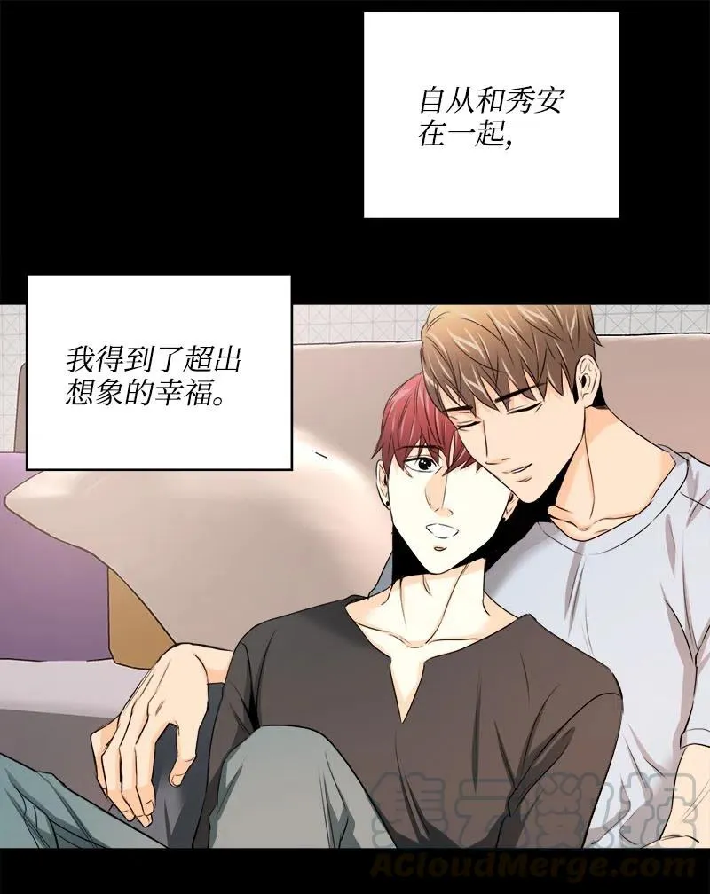 15 短暂的幸福 第46页