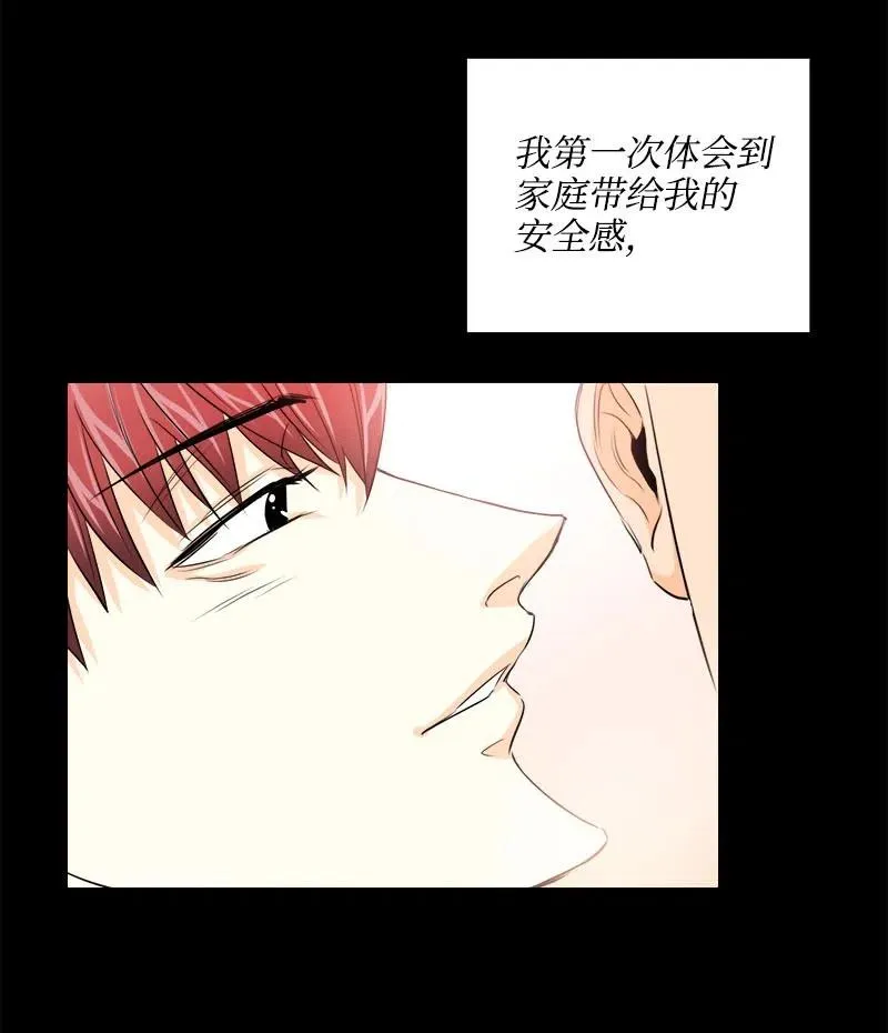 15 短暂的幸福 第47页