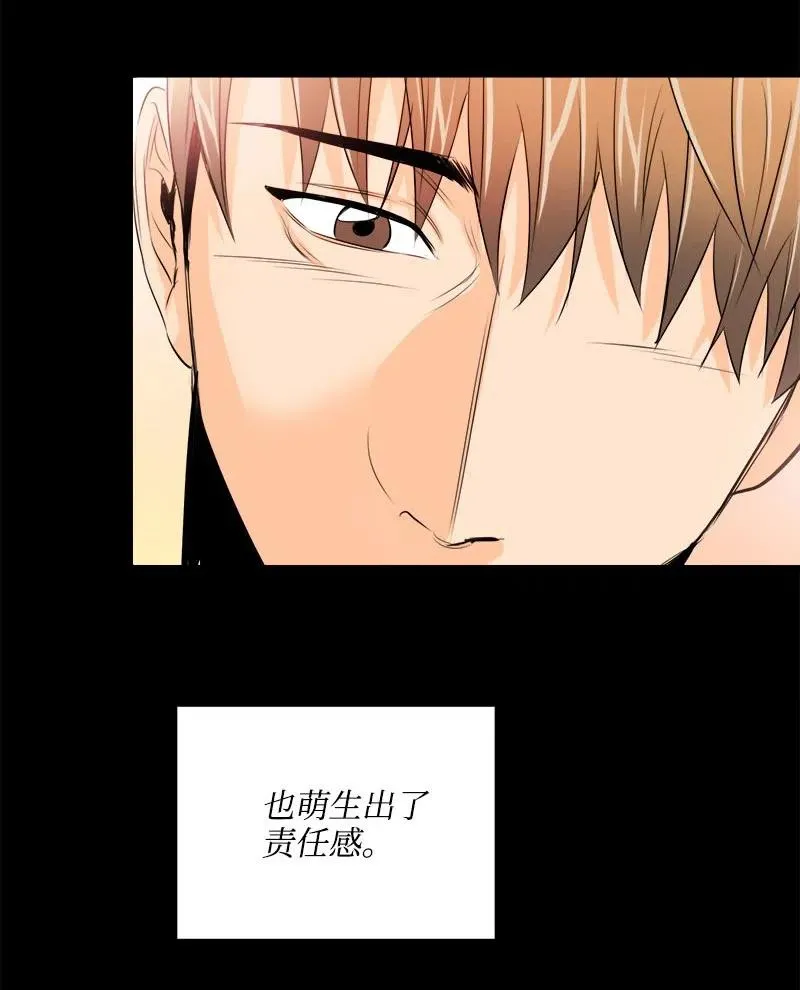 15 短暂的幸福 第48页