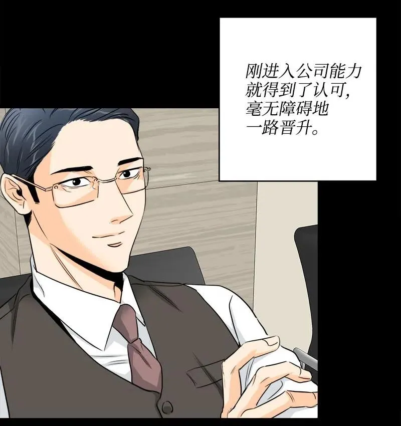 15 短暂的幸福 第51页