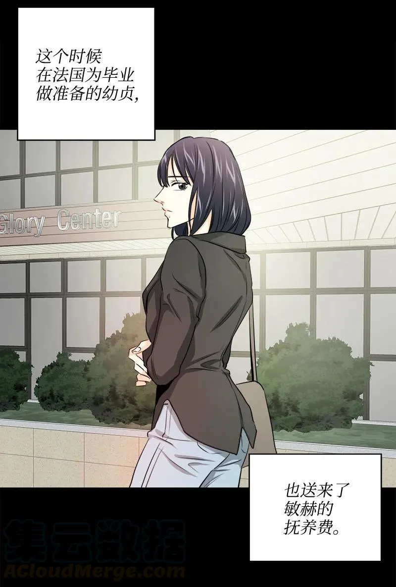 15 短暂的幸福 第52页