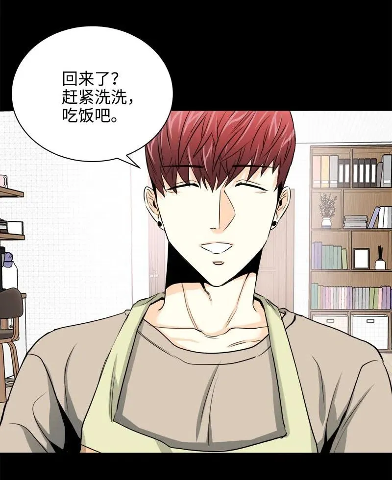 15 短暂的幸福 第53页