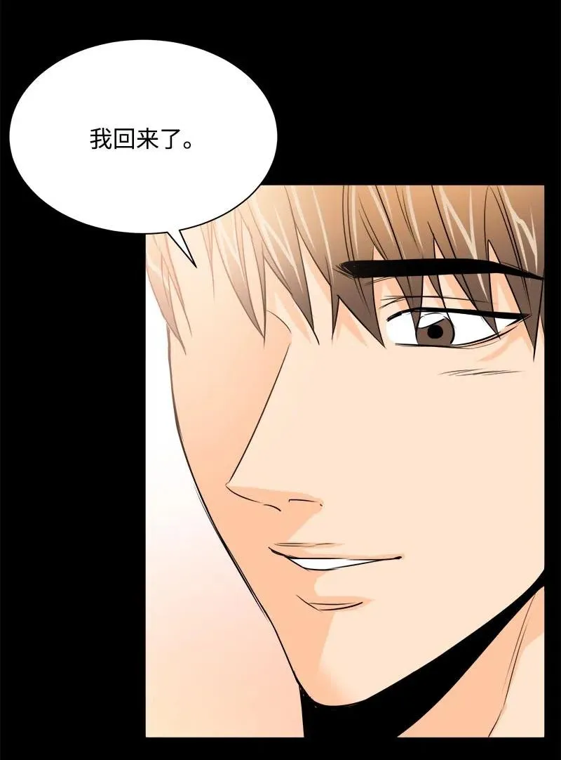 15 短暂的幸福 第54页
