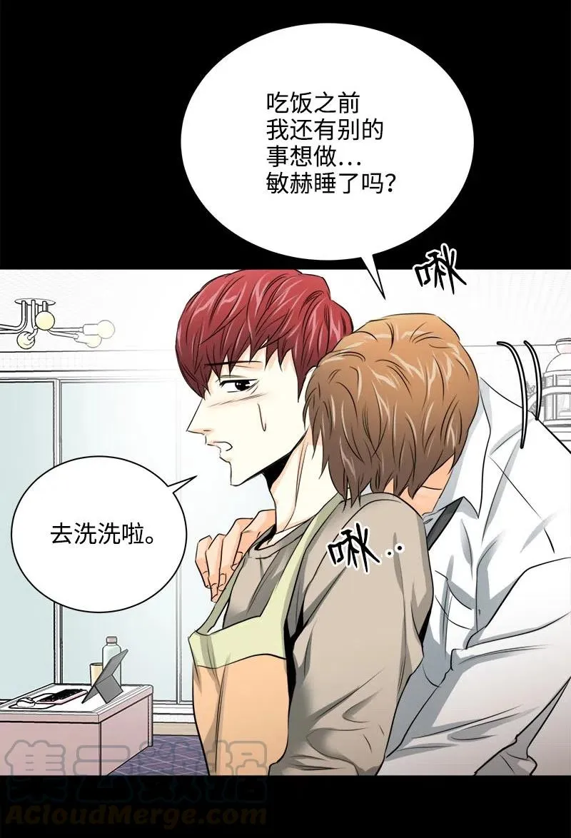 15 短暂的幸福 第55页