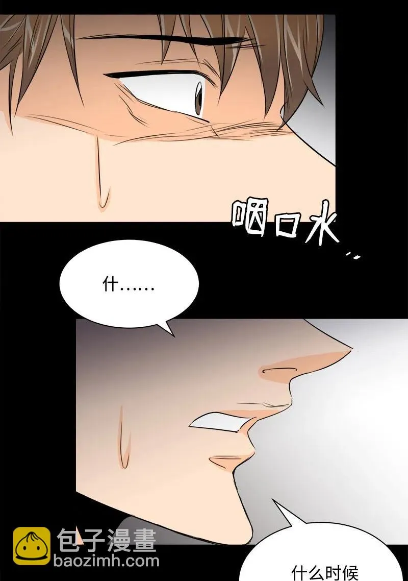15 短暂的幸福 第59页