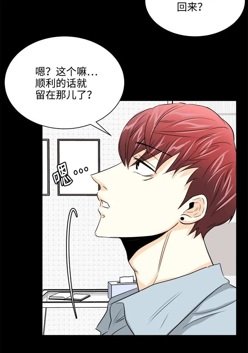 15 短暂的幸福 第60页