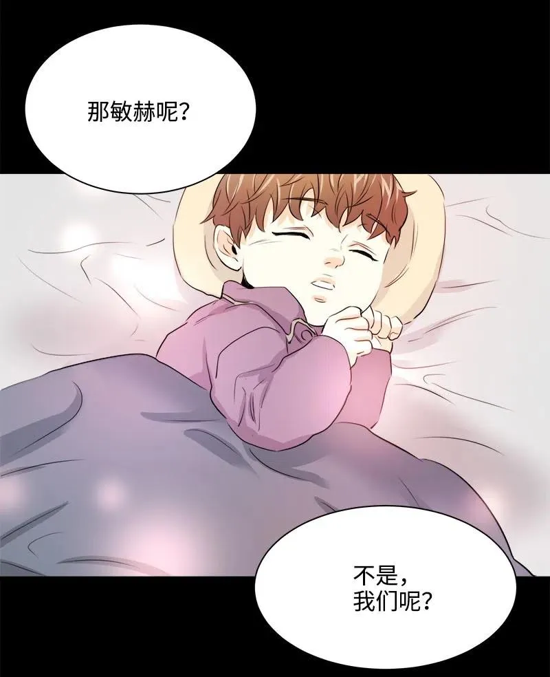 15 短暂的幸福 第62页