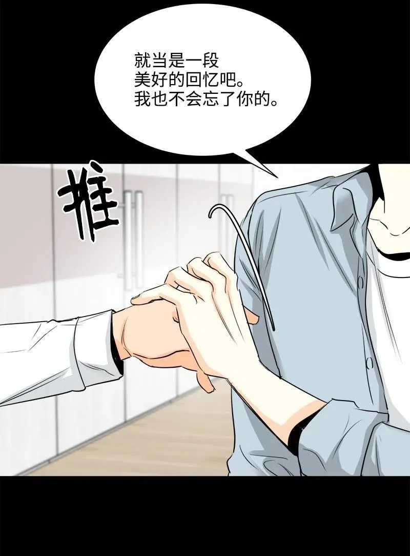 15 短暂的幸福 第65页