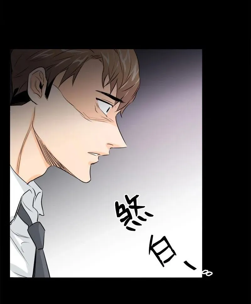 15 短暂的幸福 第66页