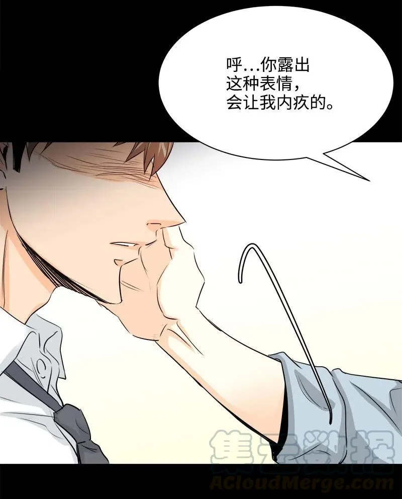 15 短暂的幸福 第67页