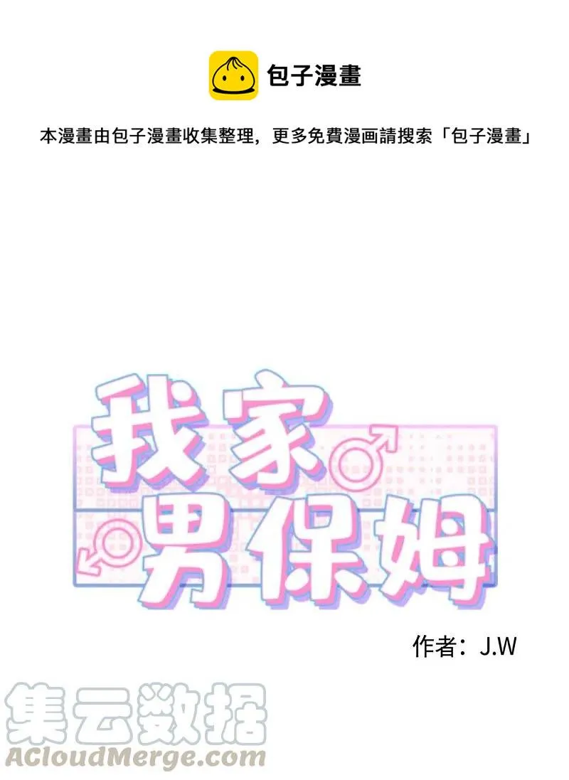 14 恐惧 第1页