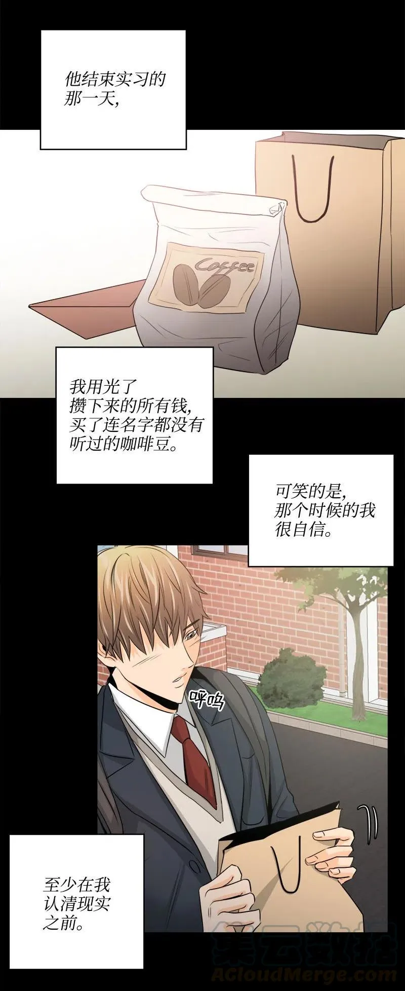 14 恐惧 第16页