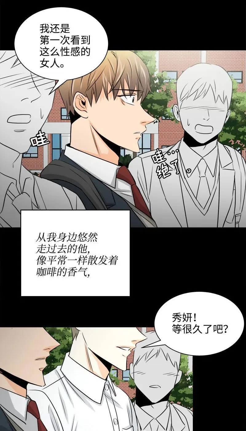 14 恐惧 第18页