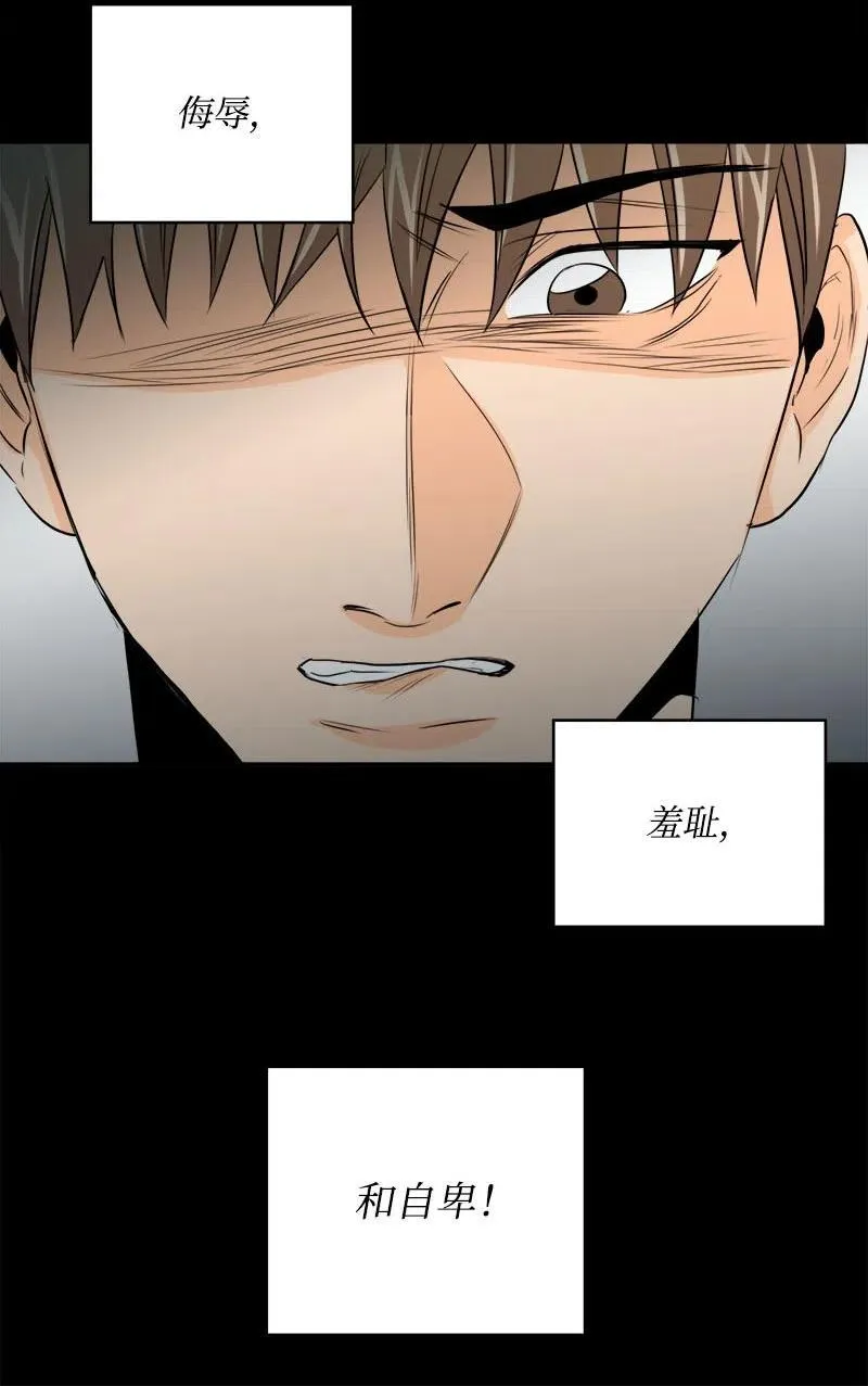 14 恐惧 第20页