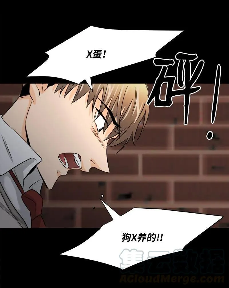 14 恐惧 第22页