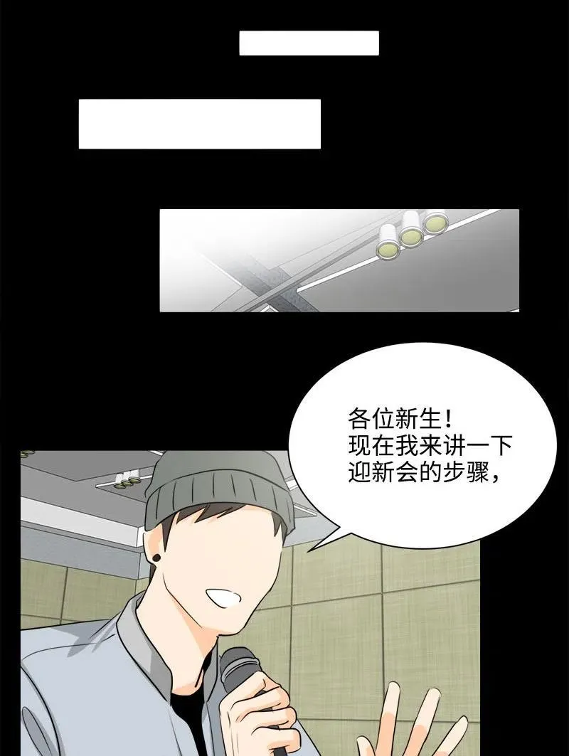 14 恐惧 第24页