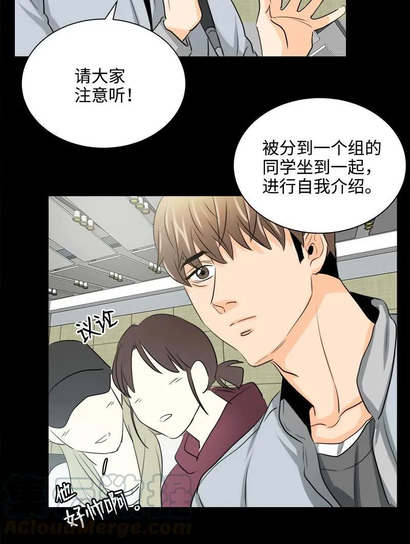 14 恐惧 第25页