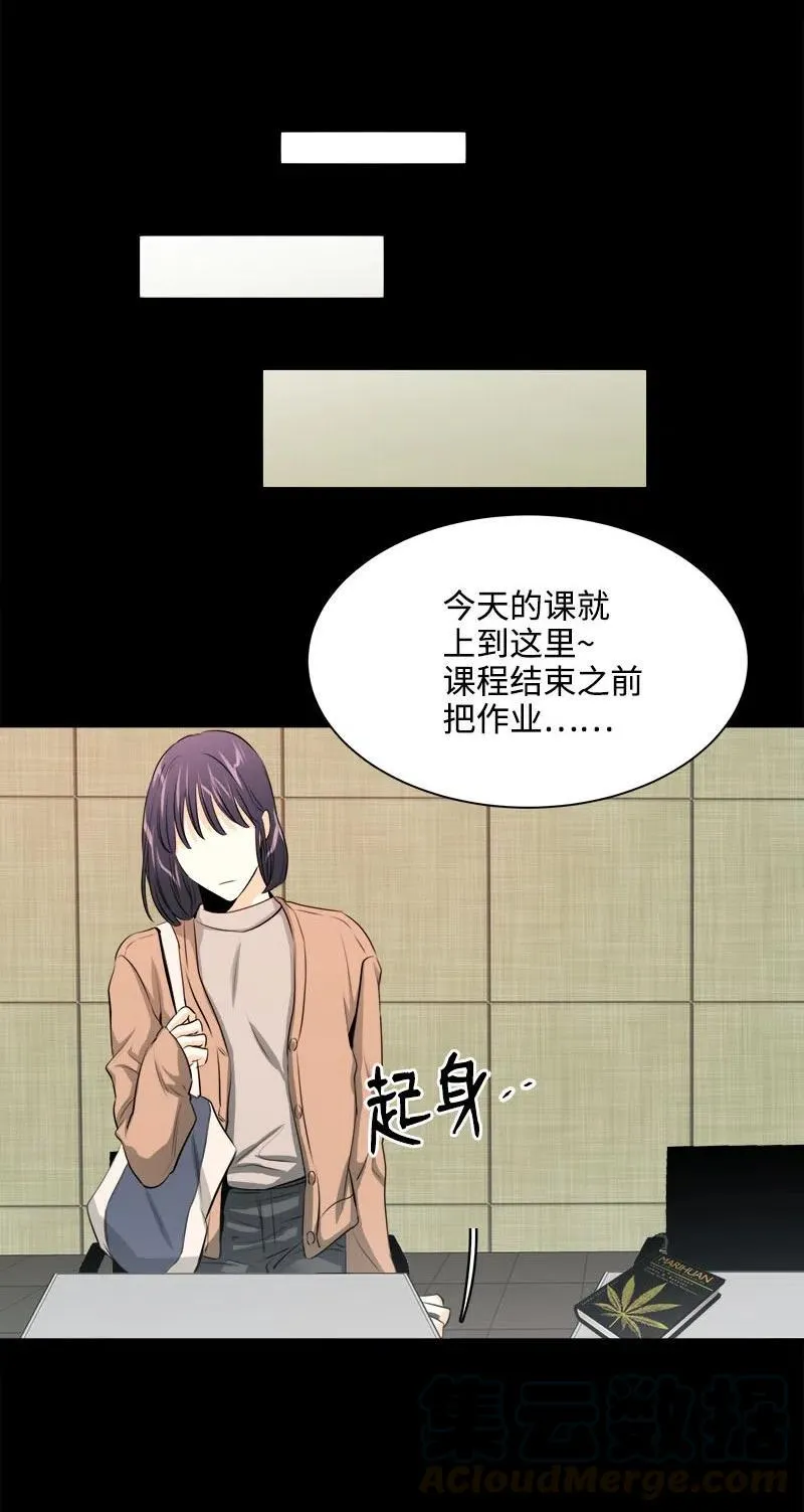 14 恐惧 第28页