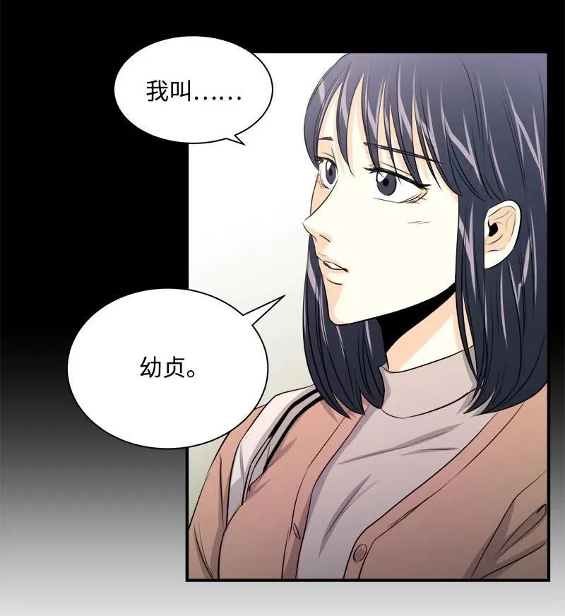 14 恐惧 第35页