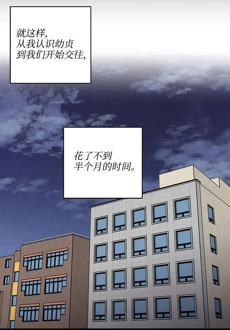 14 恐惧 第36页