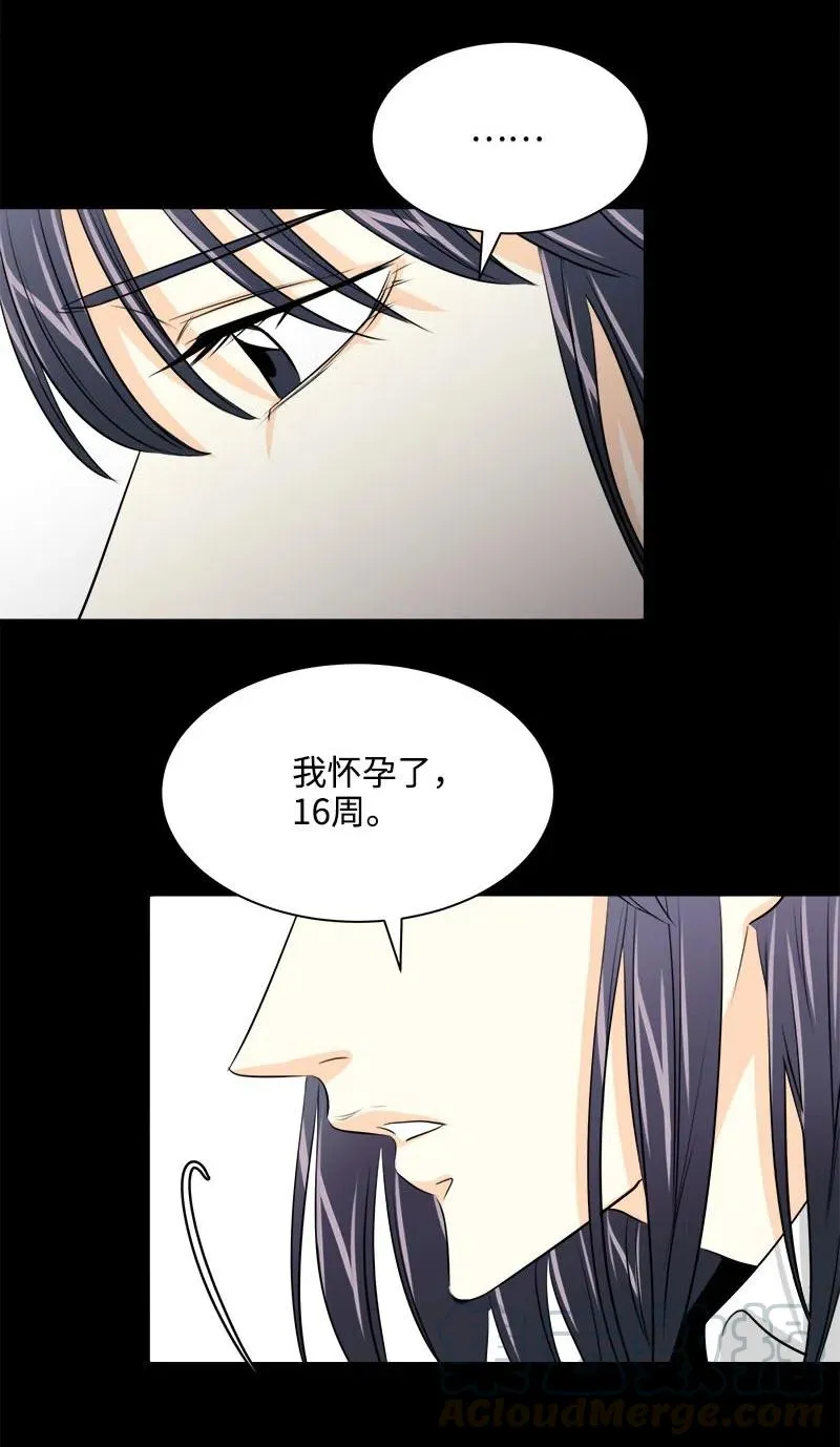14 恐惧 第40页