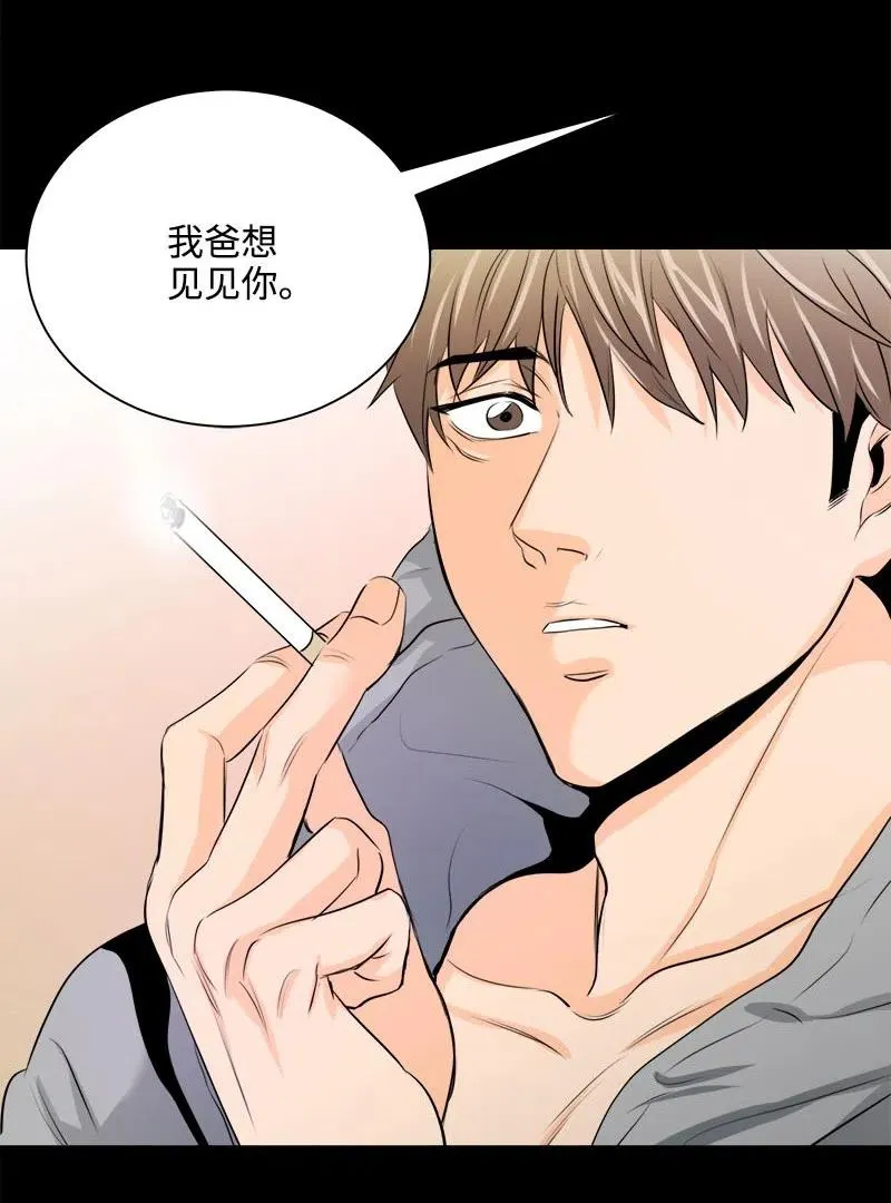 14 恐惧 第41页