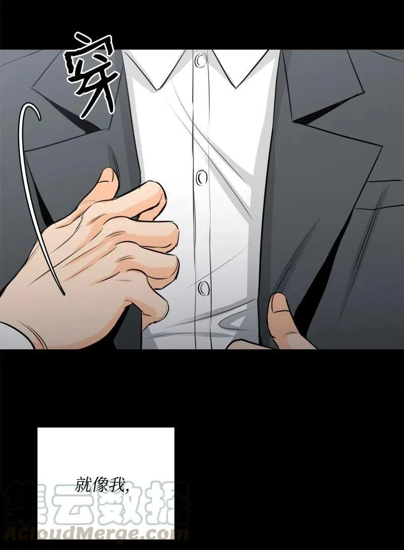 14 恐惧 第43页