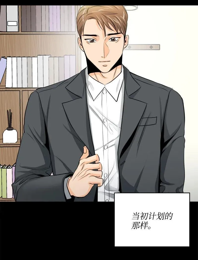 14 恐惧 第44页