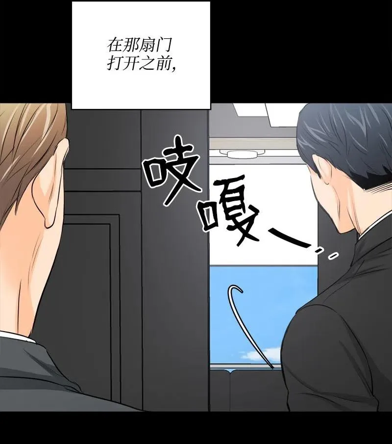 14 恐惧 第47页