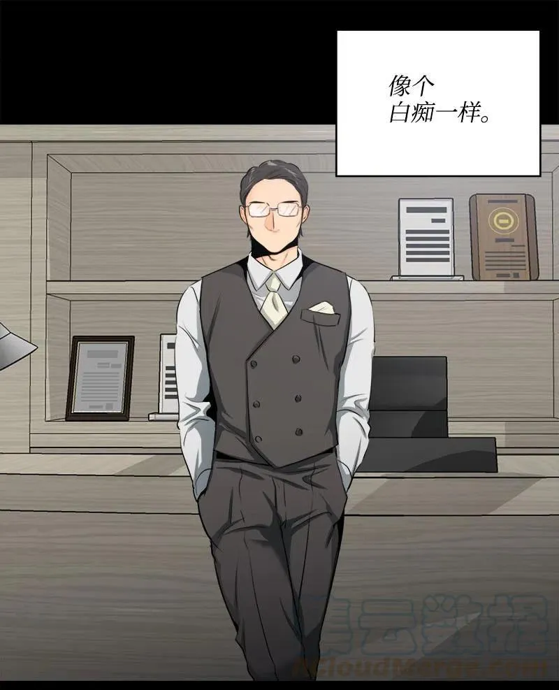 14 恐惧 第49页
