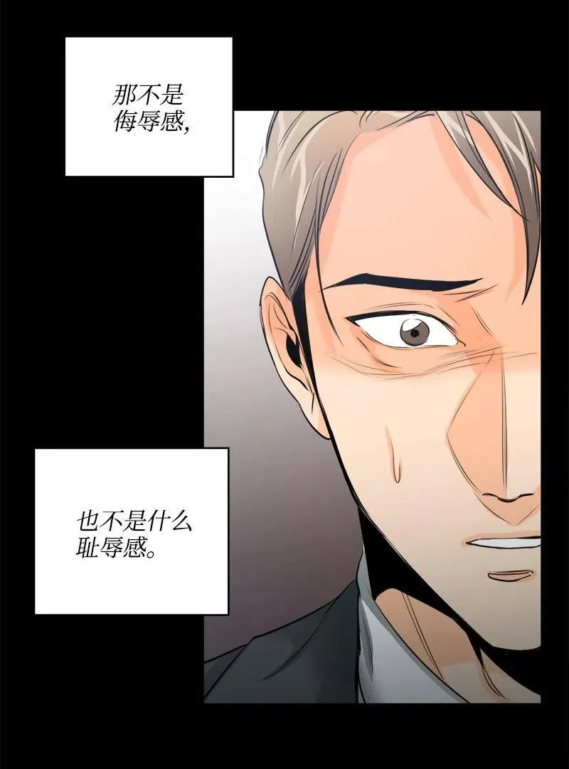 14 恐惧 第51页