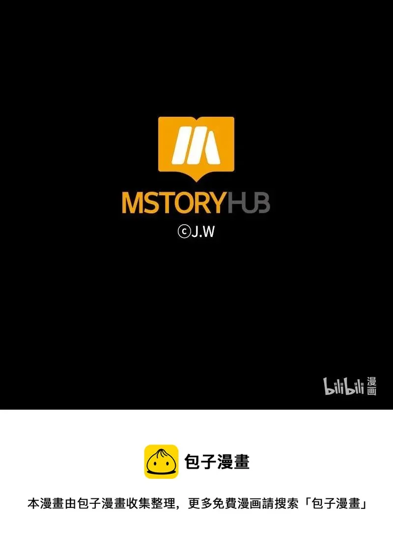14 恐惧 第53页