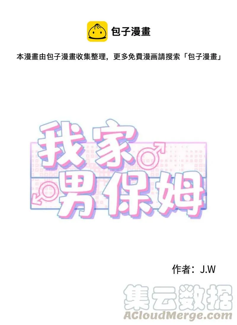 13 温馨刺激 第1页