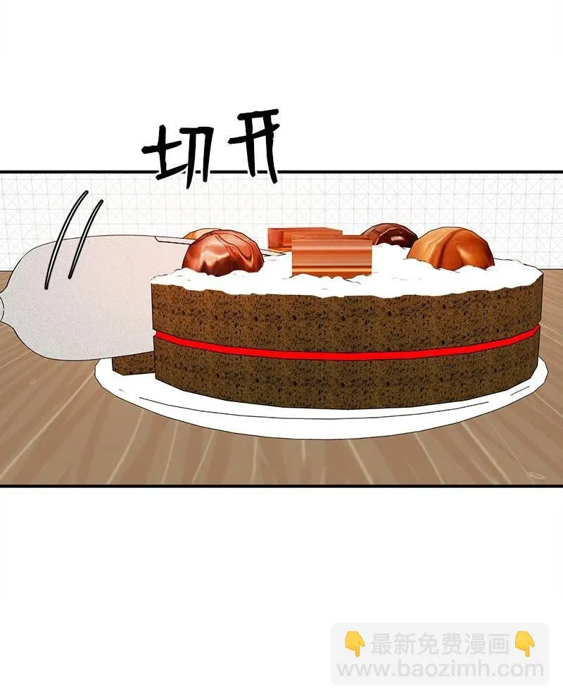 13 温馨刺激 第8页