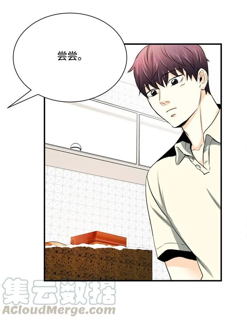 13 温馨刺激 第10页