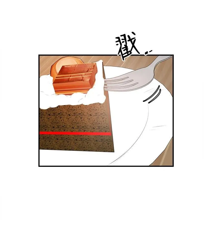 13 温馨刺激 第11页