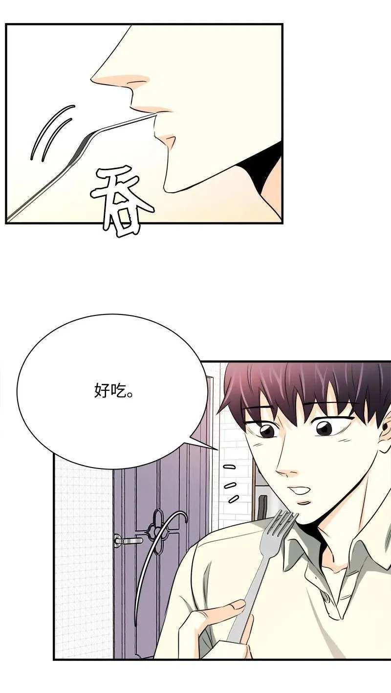 13 温馨刺激 第12页