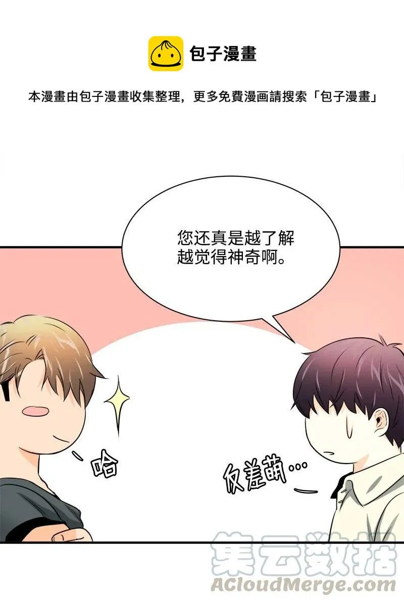 13 温馨刺激 第13页