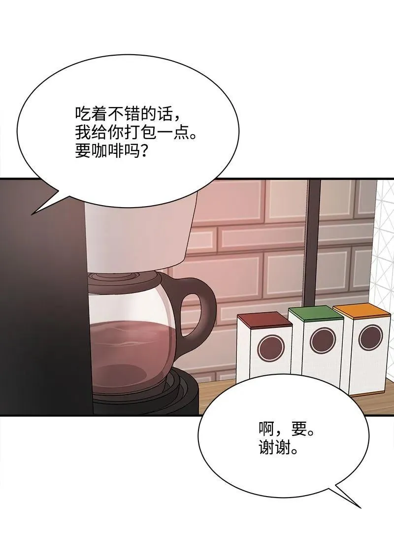 13 温馨刺激 第14页