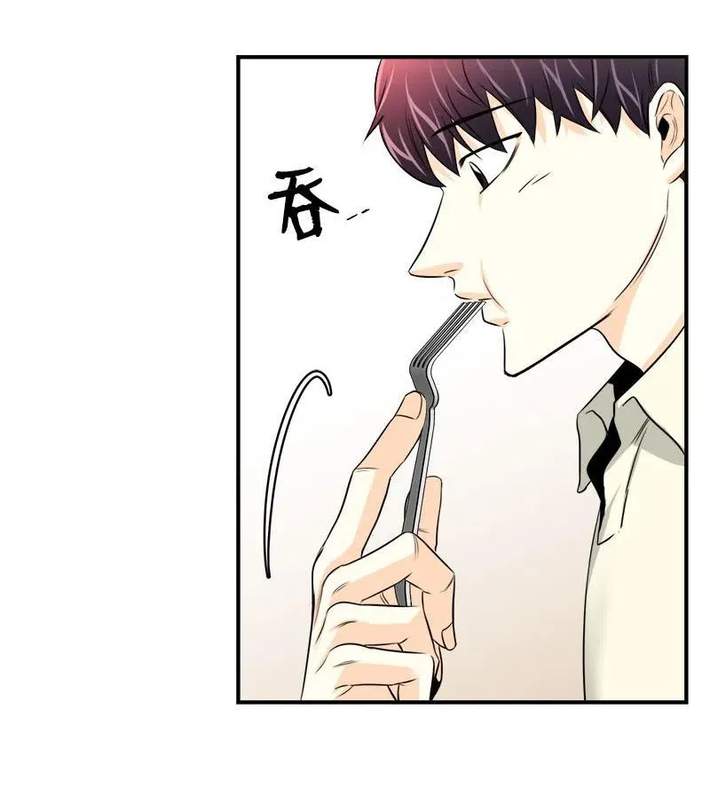13 温馨刺激 第15页