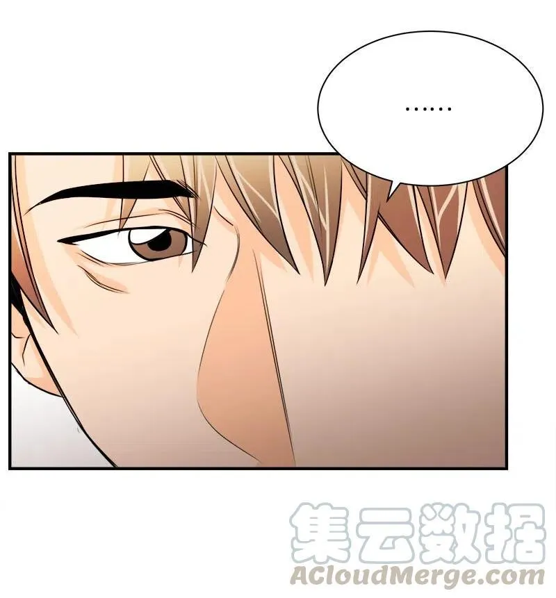 13 温馨刺激 第16页