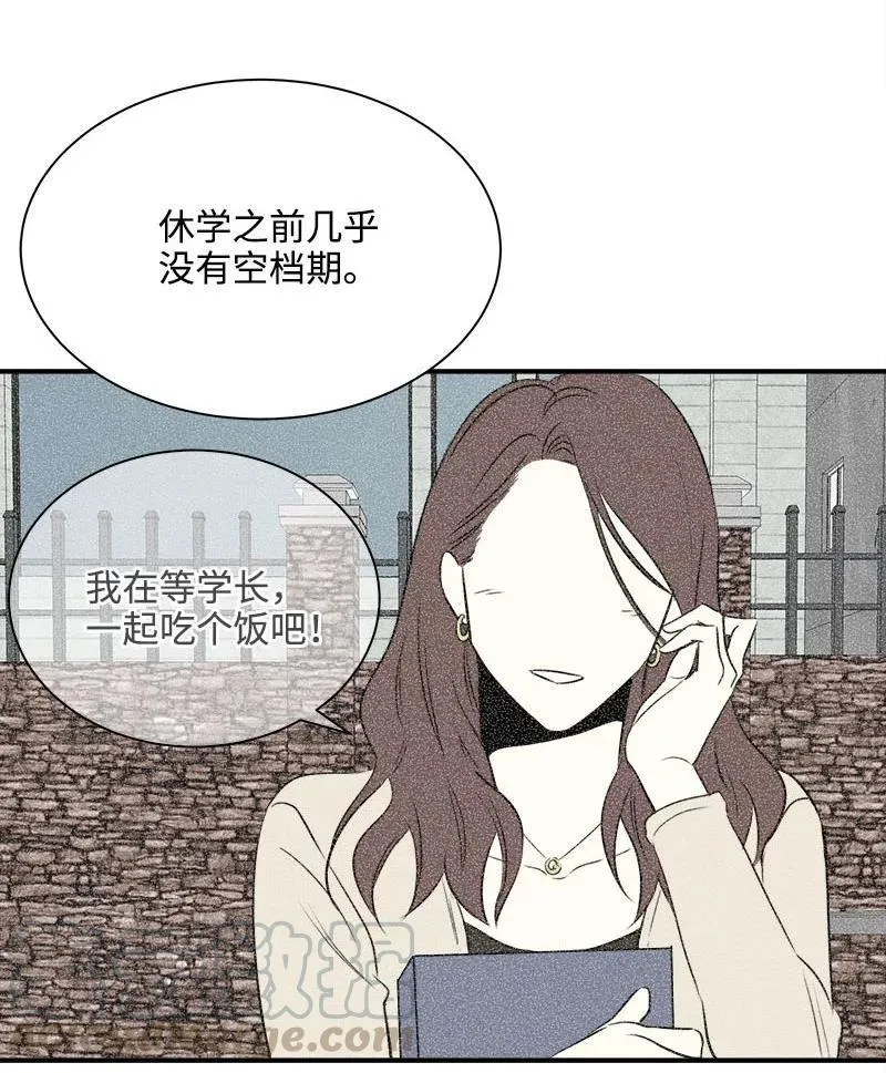 13 温馨刺激 第19页