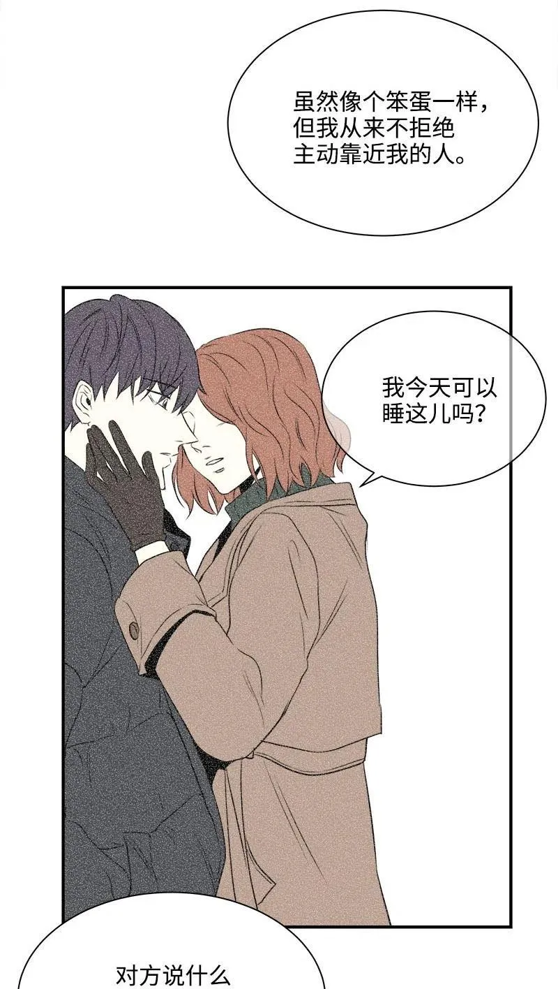 13 温馨刺激 第20页